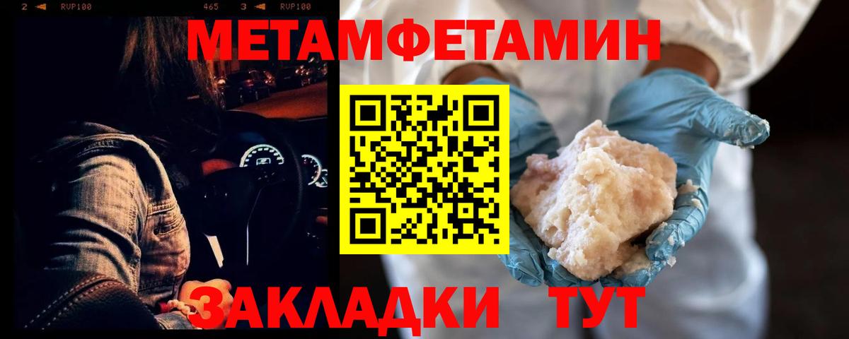 Amphetamine Premium Тобольск