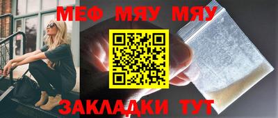 кокаин Пенза