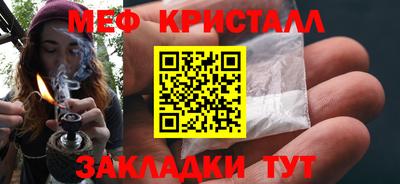 марихуана Первоуральск