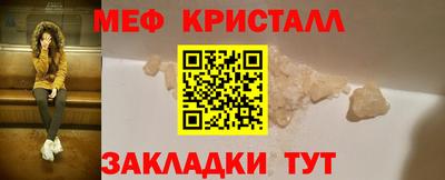 spice Партизанск