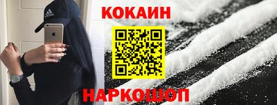 spice Партизанск