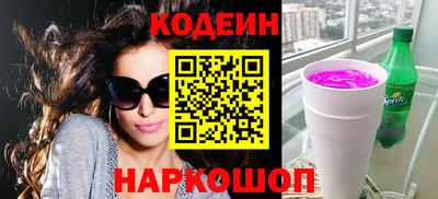 кокаин Пенза