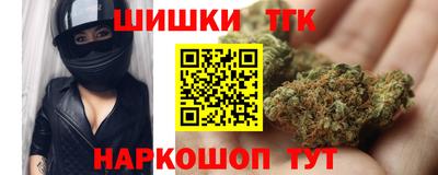 марихуана Первоуральск