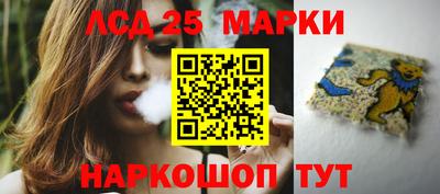 spice Партизанск
