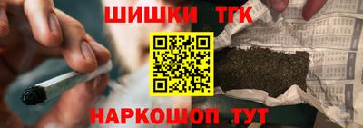марихуана Первоуральск