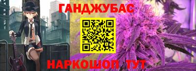 марихуана Первоуральск