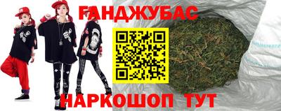 марихуана Первоуральск