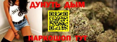 spice Партизанск