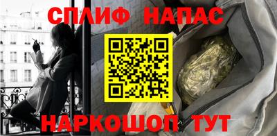spice Партизанск