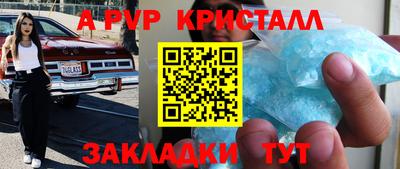кокаин Пенза