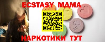 марихуана Первоуральск