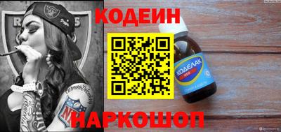 кокаин Пенза