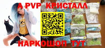 кокаин Пенза