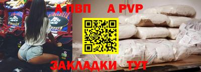 кокаин Пенза