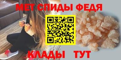 spice Партизанск