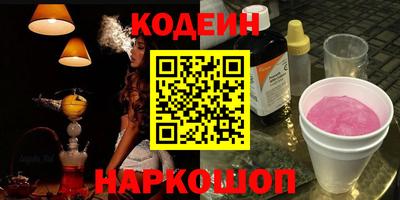 spice Партизанск