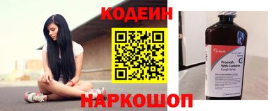 spice Партизанск