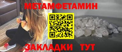spice Партизанск