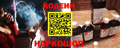 кокаин Пенза
