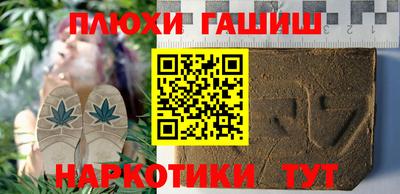кокаин Пенза