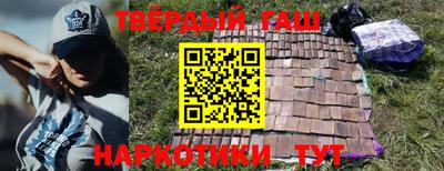 spice Партизанск