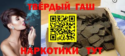 spice Партизанск