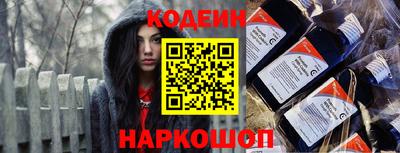 spice Партизанск