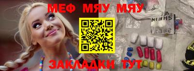 кокаин Пенза