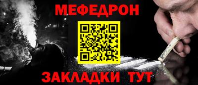 марихуана Первоуральск