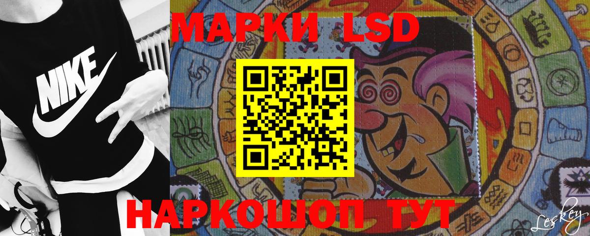 Лсд 25 экстази ecstasy Тобольск