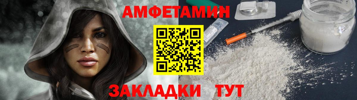 Тобольск  МЕТАМФЕТАМИН пудра  Вход с VPN 