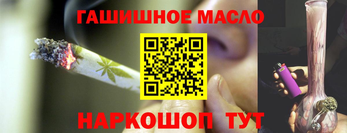 Дистиллят ТГК Wax Тобольск